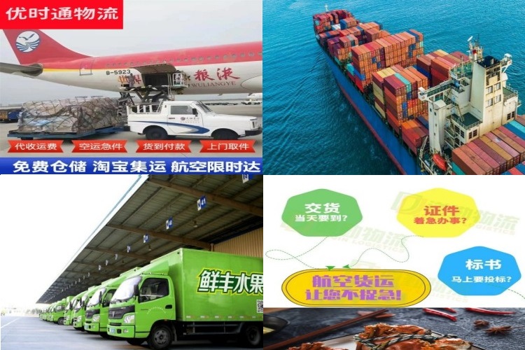赤峰到葡萄牙航空货运公司-赤峰到葡萄牙物流专线